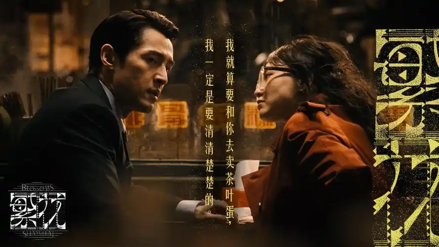 八戒在线 热门影视