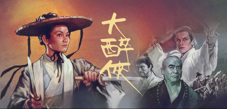 八戒在线 动漫番剧